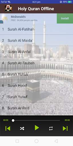 Abdullah Matrood Full Quran Offline screenshot 2