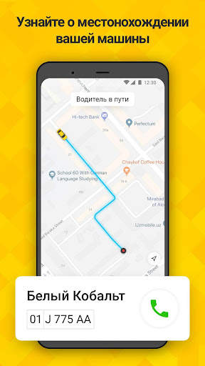 MyTaxi.uz screenshot 4
