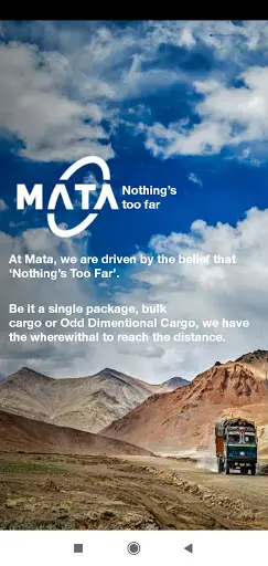MATA screenshot 1