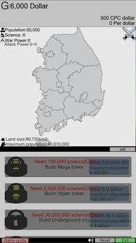 World Conquest screenshot 5