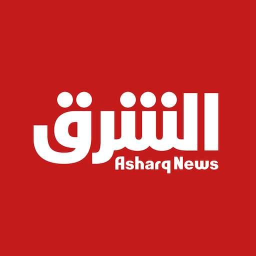 Asharq News الشرق للأخبار 2.0.0