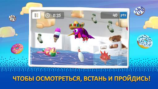Китолёт скриншот 7