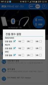 픽스 프라임 넥밴드 블루투스 이어폰 XBT-701 screenshot 5