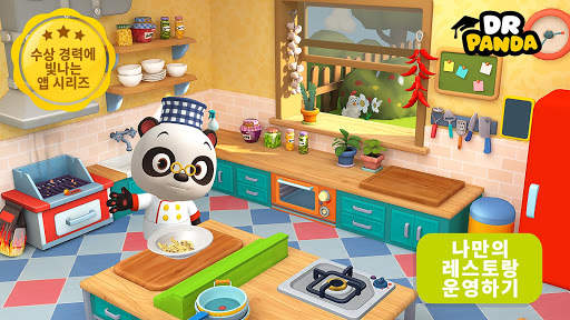 Dr. Panda 레스토랑 3 screenshot 1
