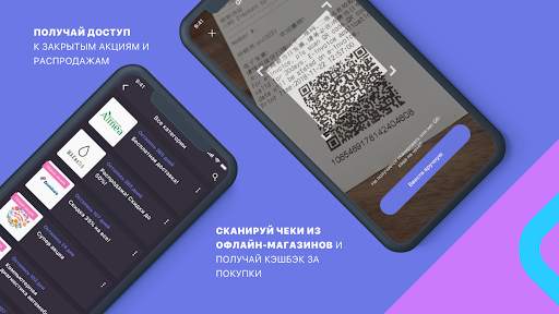 MYSWITPLANET screenshot 3