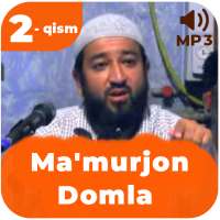 Маъмуржон Домла MP3 2-қисми icon