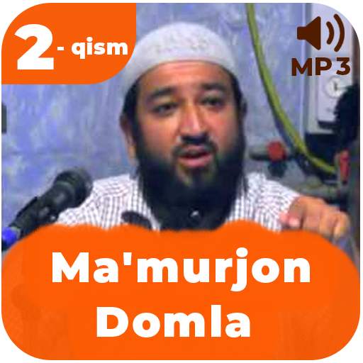 Маъмуржон Домла MP3 2-қисми 1.1