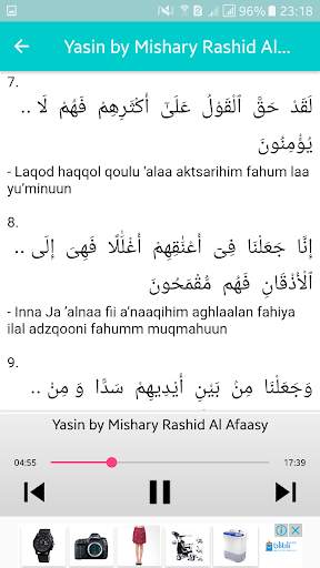 Yaseen MP3 скриншот 4