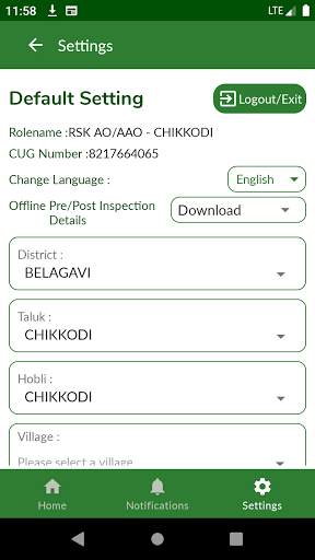 KKISAN Mobile screenshot 6