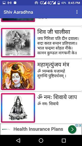 Lord Shiva HD Wallpaper and MP3 Bhajans Download screenshot 2