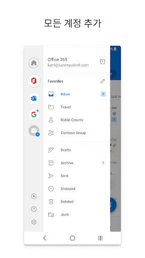 Microsoft Outlook screenshot 6