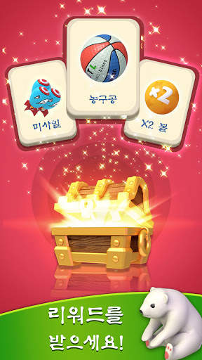 Brick Ball Blast: 볼 크러셔 screenshot 5
