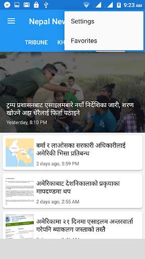 Nepali news screenshot 2