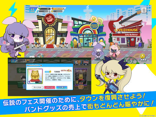 SHOW BY ROCK!! Fes A Live screenshot 9