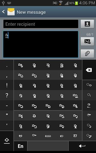 Swarachakra Telugu Keyboard screenshot 2