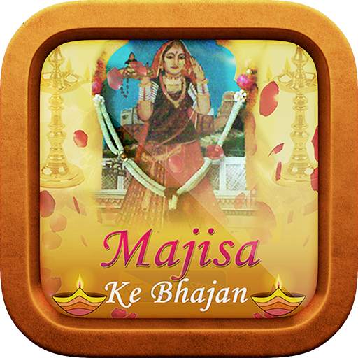 Majisa Bhatyani ke Bhajan 27.0
