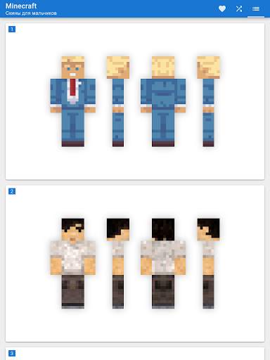 Minecraft. Скины для мальчиков screenshot 1
