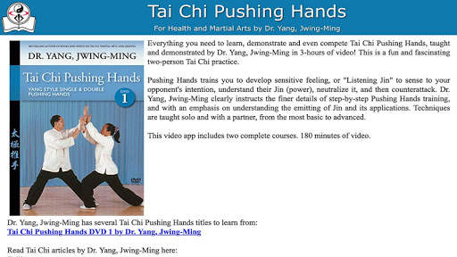 Tai Chi Pushing Hands screenshot 5