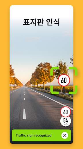 Sygic GPS Navigation & Maps screenshot 7