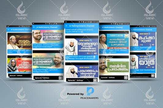 Kabeer Baqavi Islamic Speech screenshot 9