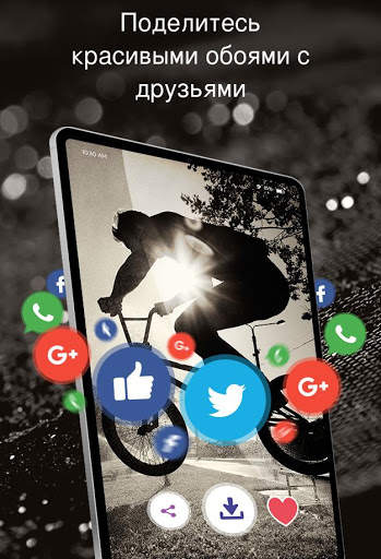 Обои с велосипедами скриншот 10