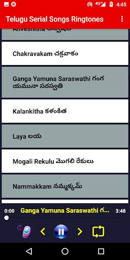 Telugu Serial Songs & Ringtones screenshot 2
