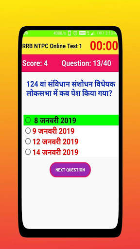 NTPC RRB Railway NTPC Online Free Mock Test Papers screenshot 6