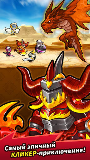 Crush Them All - PVP Idle RPG скриншот 1