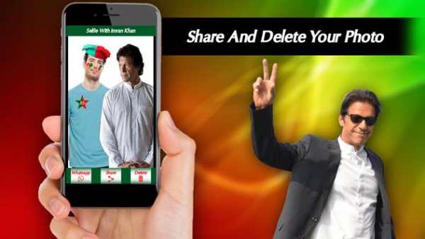 Selfie With Imran Khan 2018 screenshot 6
