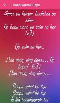 Dangal Songs Lyrics screenshot 3