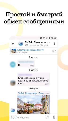 Colibri X screenshot 1