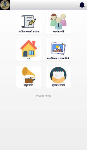 Karadi Samaj screenshot 1