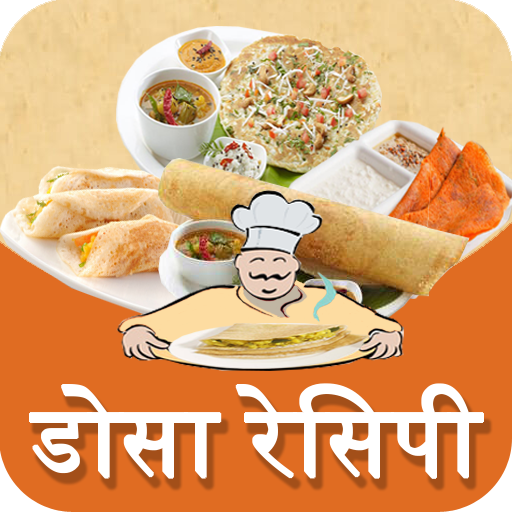 Dosa(डोसा) Recipes in Hindi icon