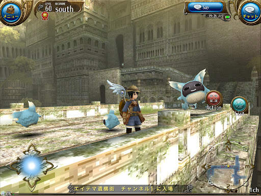 RPG トーラムオンライン (MMORPG) screenshot 14