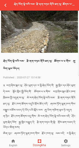 Bhutan News - Get Latest News of Bhutan screenshot 4