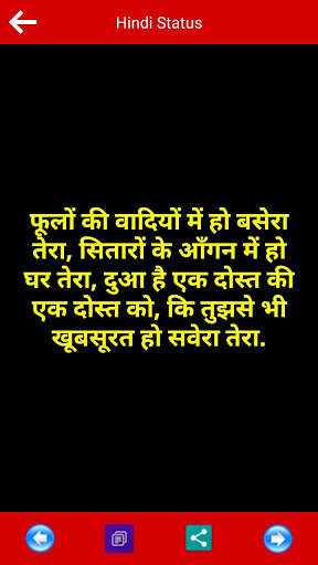Good Morning Status & Wishes Images screenshot 7