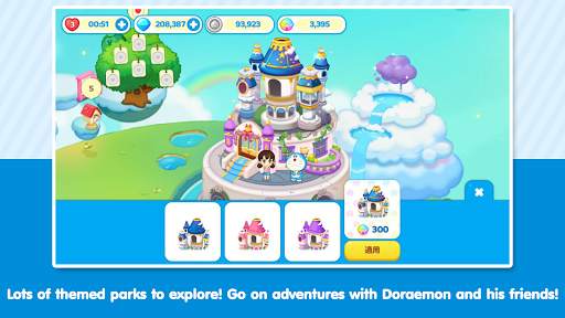 LINE: Doraemon Park screenshot 5