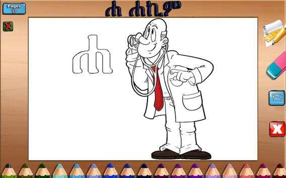 iLearn Amharic 10 تصوير الشاشة