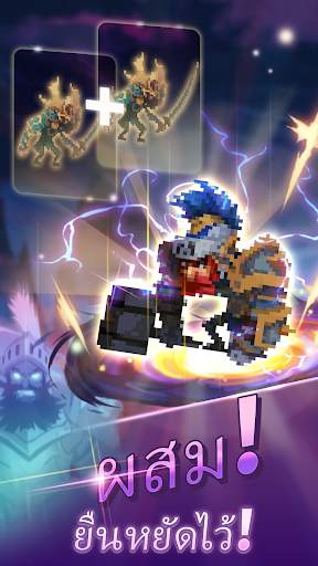 Merge Raid.io - เรื่องราวของเนโครแมนเซอร์ screenshot 1