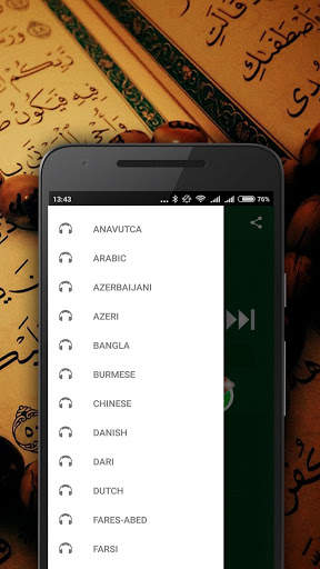 Quran MP3 screenshot 4