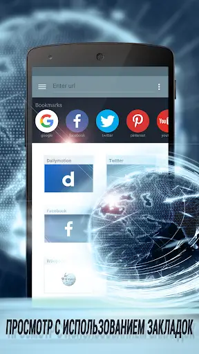 скачать Manager for Android скриншот 3