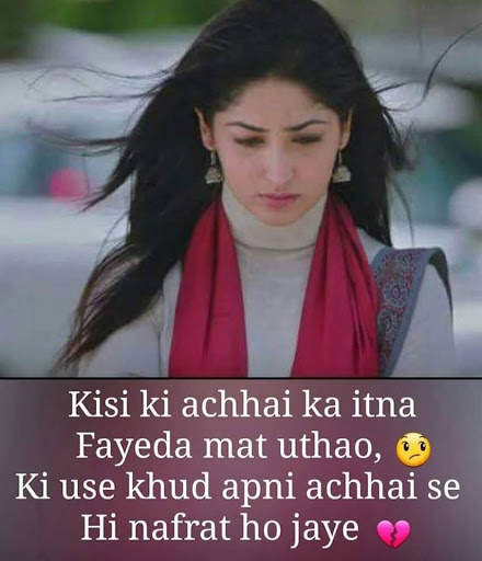 Dard bhari Shayari - Broken Heart Status & Quotes स्क्रीनशॉट 6