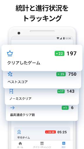 キラーナンプレ - ナンバーパズル screenshot 4