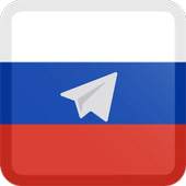 VPN RUSSIA-Free Unblock Messenger 1.1