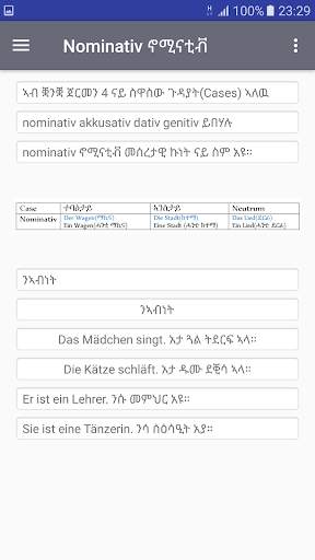 ጀርመን Tigrinya Deutsch lernen screenshot 10