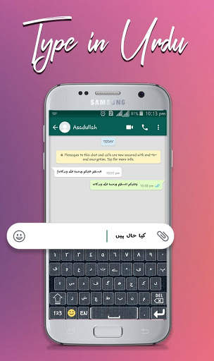 Urdu Keyboard - Urdu English Typing screenshot 1