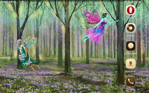 Fairy Party screenshot 15