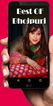 Bhojpuri Hot Video 2018 screenshot 1