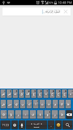 Decoration Keyboard screenshot 3