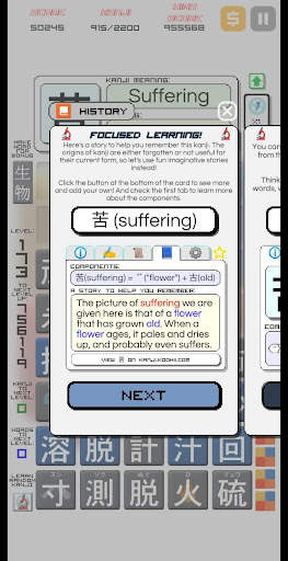 Kanji Drop screenshot 7
